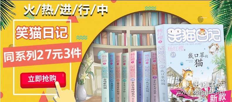 密室之逝夜流转