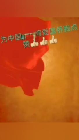书记邀您过大年|真香!房山书记在演播室涮起了牛肉火锅